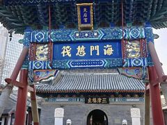 -古文化街旅游区