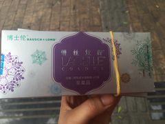 -精视力眼镜(星科店)