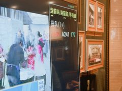 -马旺子酒楼