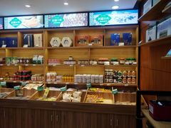 -新疆巴州金丝特餐厅(大钟寺店)