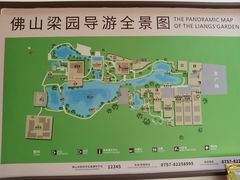 -梁园