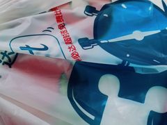 -达美乐比萨(国瑞北路店)