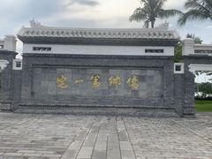 -蔡家宅