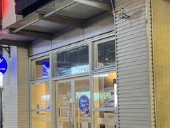 门面-瑞幸咖啡(南海万科广场店)