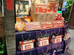 零售区-野山舂·贵州现舂酸汤火锅(鸿通城店)