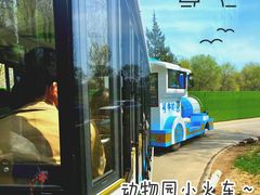 -北京野生动物园