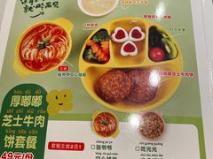 -西贝(枫蓝国际购物中心店)