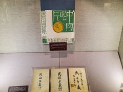 -上海孙中山故居纪念馆