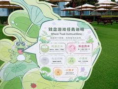 -迪士尼小镇
