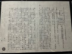 -侵华日军南京大屠杀遇难同胞纪念馆-停车场