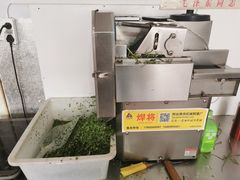 -博山煎包(金晶大道东一街店)