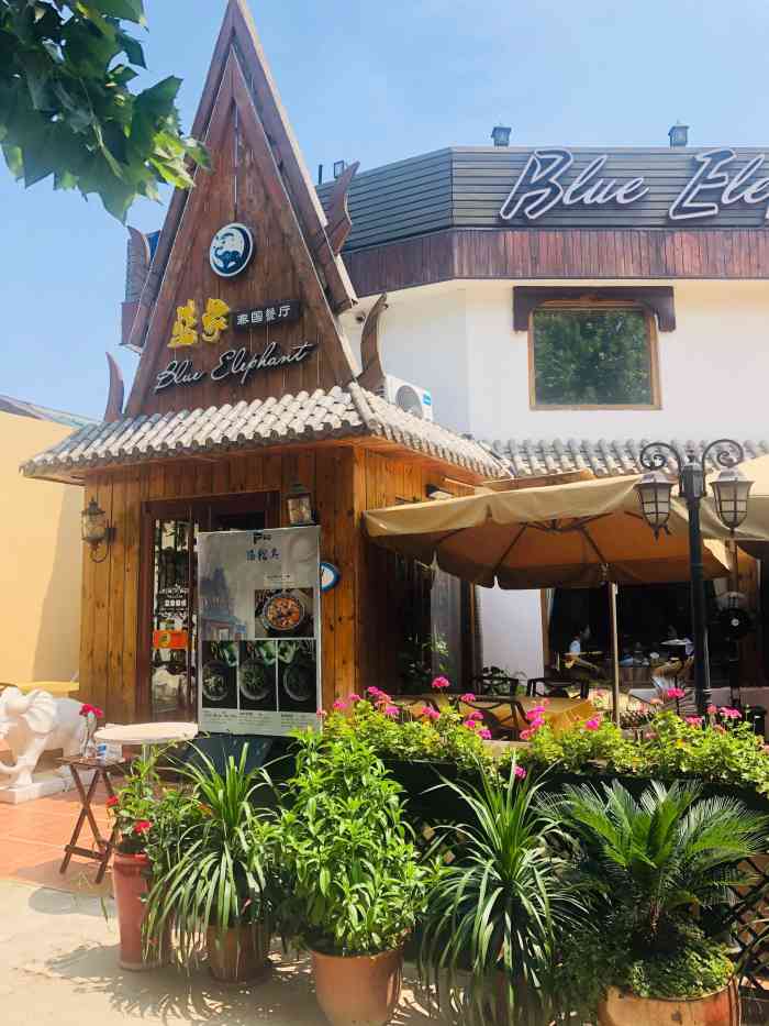 蓝象泰国餐厅(荣祥广场店)
