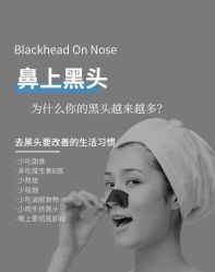 -美肤盾祛痘·问题肌头疗管理中心