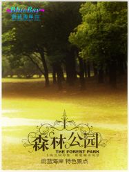 -蔚蓝海岸婚纱摄影(上海店)