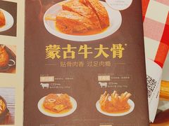 -西贝(南开大悦城店)