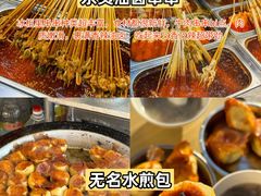 -日照海滨国家森林公园