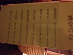 iphone_upload_pic-青藤茶馆(南山路店)