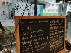 -Manner Coffee(大宁国际商业广场店)