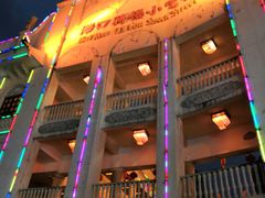 -海口骑楼小吃街