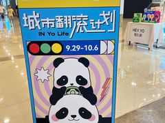 -佛山印象城(季华五路店)