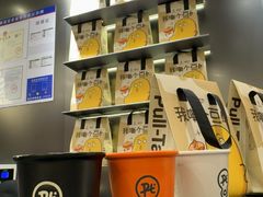 -Pull-Tab拉环咖啡(杭州市上城区来福士中心店)