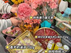 -盒马鲜生(岭南新世界店)