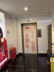 -深圳阳光医疗美容医院·旗舰店