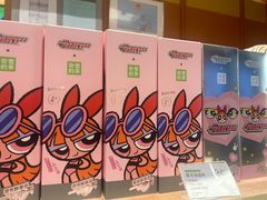 -奈雪的茶(领展中心城店)