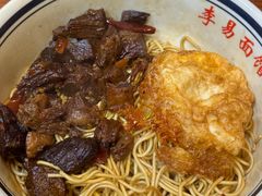 -李易面馆(树木岭店)