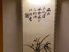 -南京金陵饭店