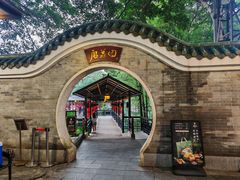 -侨美·唐荔园·40年地道粤菜