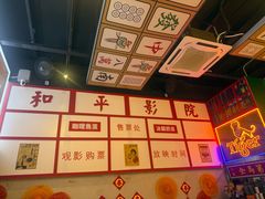 -何九海南茶店(鬼仔巷店)