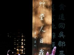 -成都杜甫草堂博物馆