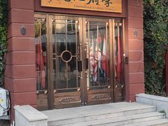 -辽宁大学(崇山校区)