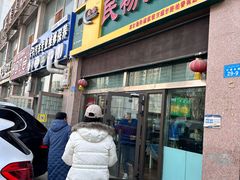 -民杨抓饭(柏香苑店)