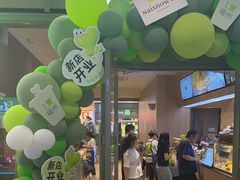 -奈雪的茶(永嘉天地东百城店)