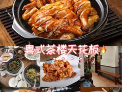 -山水茶艺馆·点心粤菜·30年老字号