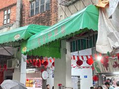 -凌舍好烧鹅(中山路店)
