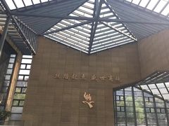 -西安大唐西市博物馆