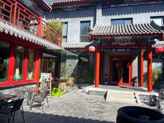 -府学·秋果S酒店(北京南锣鼓巷四合院店)