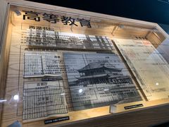 -张之洞与武汉博物馆