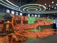 -国家会展中心