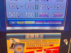 -核客电玩城(东门店)