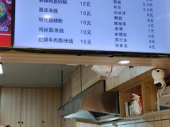 -张正麻辣串(宿州路店)