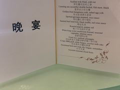 -上海外滩茂悦大酒店