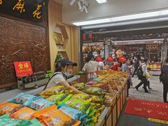 -陈昌银麻花(磁器口3号店)