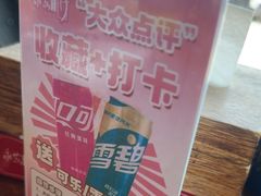 -永安水煮活鱼·仪征土菜院子