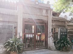 -大学习巷清真寺