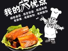 -食言餐吧·本味湘菜馆(万豪城市广场店)