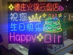 -重庆德庄火锅(胖东来云鼎店)
